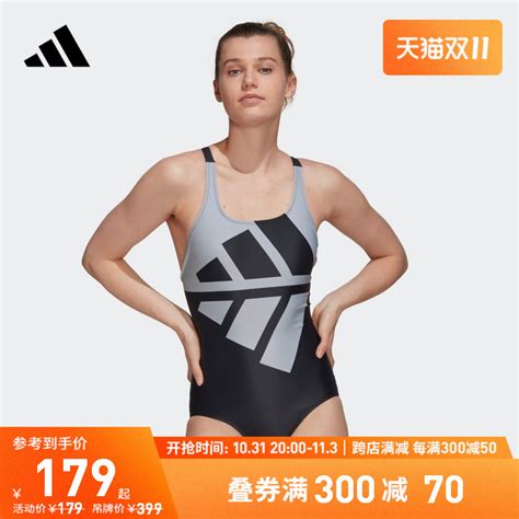 阿迪达斯泳装品牌及商品 